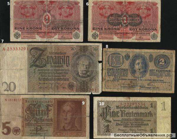 50 Рублей Фото Бумажные