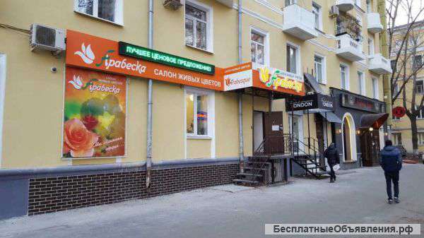 Магазин Цветок Самара Сайт